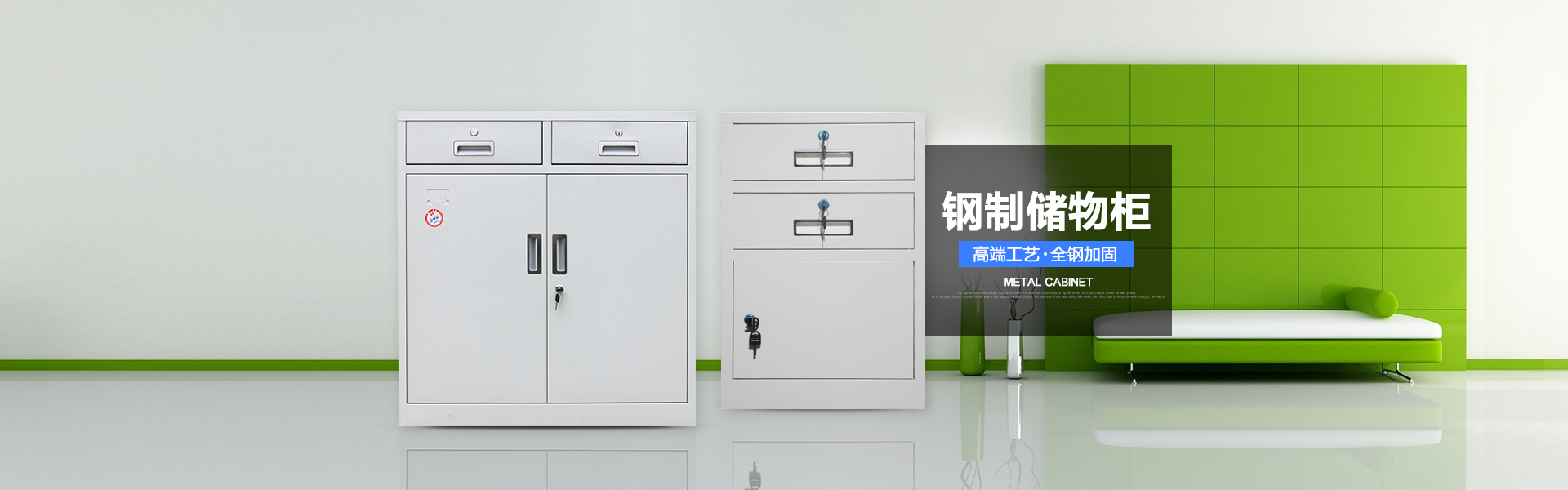 鐵皮櫃（guì）廠家資質（zhì）榮譽（yù）-河北糖心VLOG现在观看櫃業 - 資質榮譽